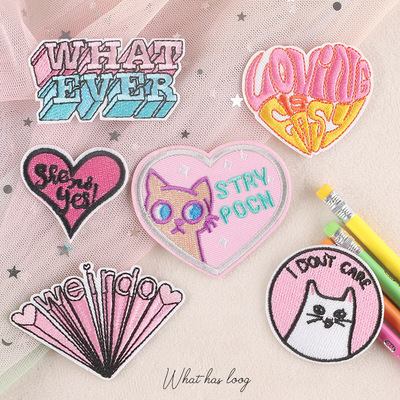 卡通徽章衣服装饰贴布贴花刺绣衣贴爱心猫咪字母心形衣贴whatever