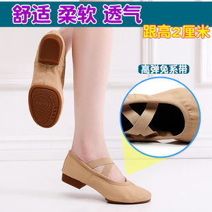 舞蹈鞋软底女成人教师鞋带跟练功鞋瑜伽肚皮舞鞋民族舞古典舞鞋
