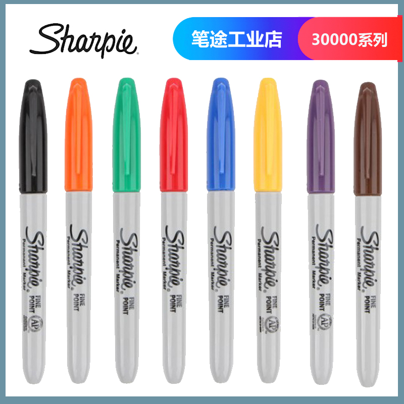 美国记号笔sharpie原装三福