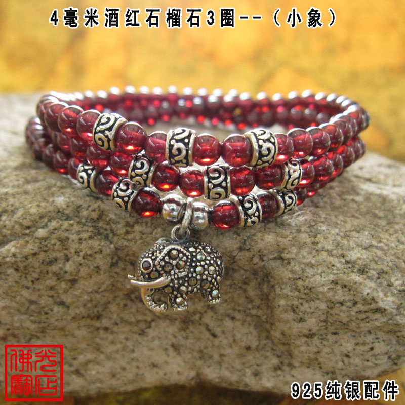 小象花纹酒红石榴石多层泰银手链