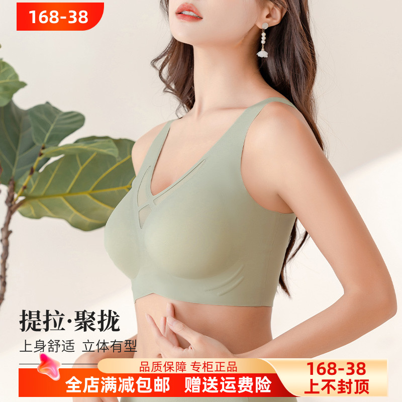 瑜伽聚拢内衣提拉一片式无钢圈