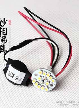佛莲花黄红七彩光灯泡LED芯片