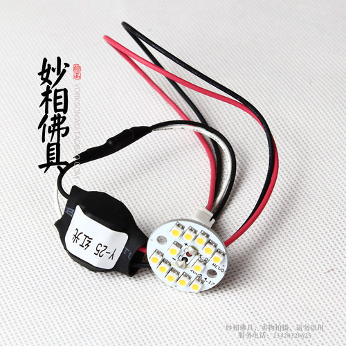 佛莲花黄红七彩光灯泡LED芯片