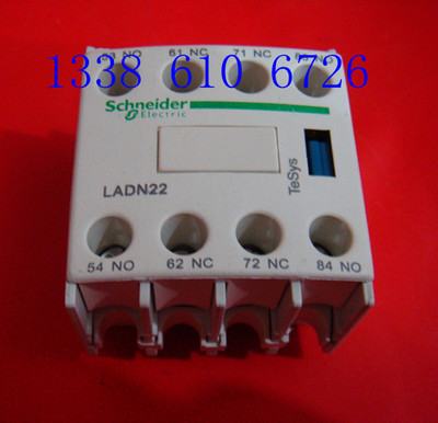 交流接触器辅助触点 LADN22C 两开两闭
