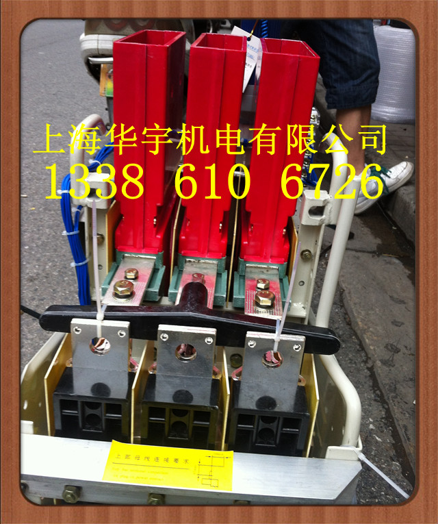 DW17(ME)-1600 1000A万能式断路器抽屉式电动快速上海人民