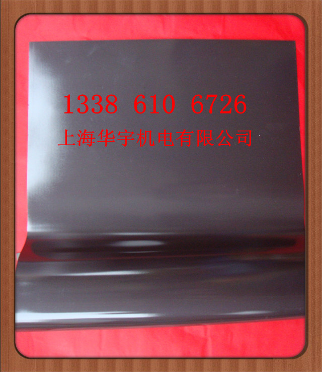 塑磁软橡胶磁板600*400*1MM黑板 600x400x1教具磁贴磁片