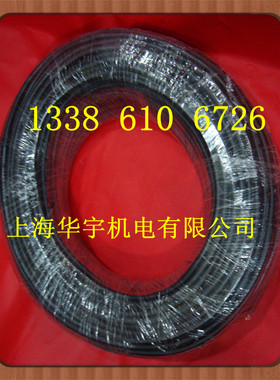 2芯信号线 电源线 护套线 RVV 2X1平方 软护套线2*1  (黑 白）