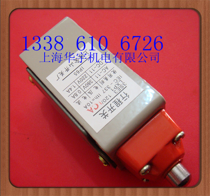 (LXP1)3SE3-120/1CA行程开关 限位开关