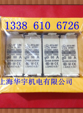 飞凰牌熔断器NT00C NTOOC RT16-00C R030C  NH00C 100A160A