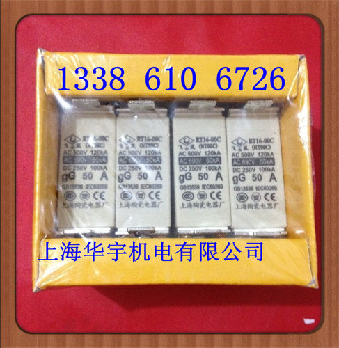 飞凰牌熔断器NT00C NTOOC RT16-00C R030C  NH00C 100A160A