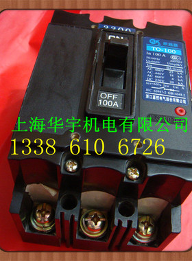TO-100BA/3300塑壳断路器T0船用断路器15A20A30A40A50A60A75A100A