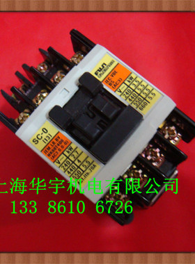 电磁接触器 交流接触器 SC-0 220V 380V 110V 36V 24V