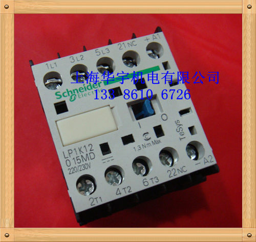 LP1K12015MD 220v 24v  焊板接线