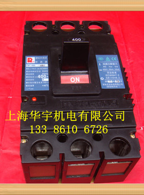 塑壳断路器 CM1-400L/33202 250A 300A3 15A 350A 400A