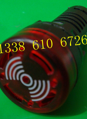 蜂鸣器AD16-22SM口径22220V110V36V24V