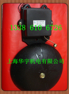 无火花电铃 SHF UC4-300mm  12寸外击式 外敲 学校工厂适用 220v