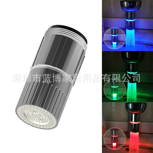 LED水龙头灯 温控/七彩变色2功能可调水龙头发光水嘴 8001-A6-3