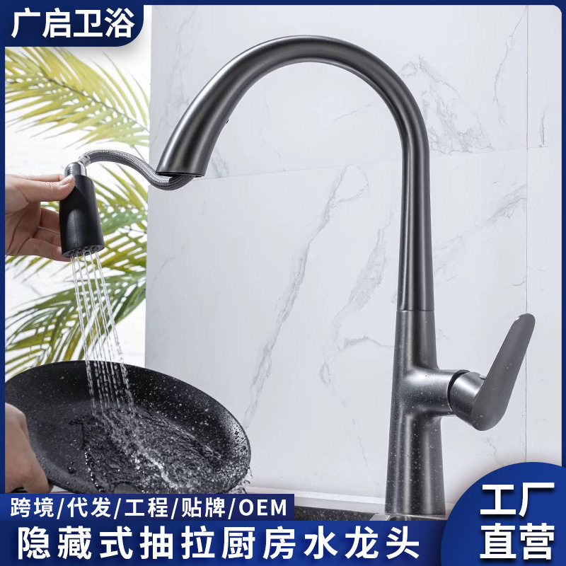 跨境枪灰厨房洗菜盆冷热水龙头 万向水槽双出水洗菜池抽拉水龙头,家装主材,面盆龙头,淘宝优惠券,粉丝福利购,淘宝优惠卷