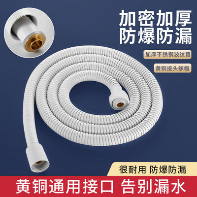 不锈钢浴室热水器喷头花洒软管