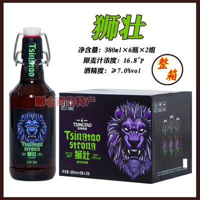 青岛啤酒狮状380ml*12瓶青岛一厂