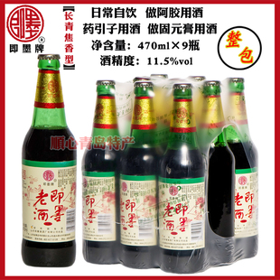 新华锦山东即墨牌即墨老酒黄酒长青焦香半甜型470ml*9瓶/包阿胶酒