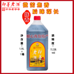 新华锦山东即墨即墨牌即墨老酒黄酒陈香焦香半甜11.5度1.8L/桶