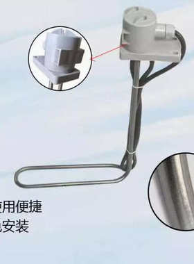 加热管加热棒耐酸碱非标订做