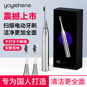 新品电动牙刷软毛全自动扫震成人充电式情侣声波振动软毛防水美白