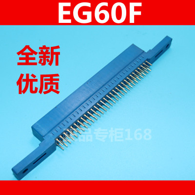 EG60F  连接器  2X30  进口全新   针脚  带耳朵