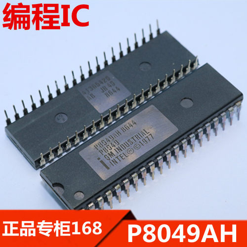 P8049AH  P8049  全新原装进口 英特尔  直插 DIP40  优质