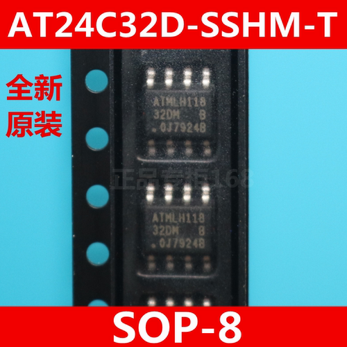 AT24C32D-SSHM-T   AT24C32  全新原装ATMEL  贴片SOP-8 优质