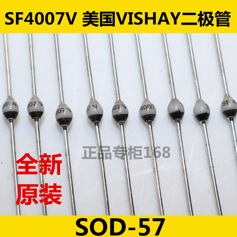 SF4007 SF4007V 美国VISHAY 玻璃钝二极管SOD-57 1A 1000V  正品