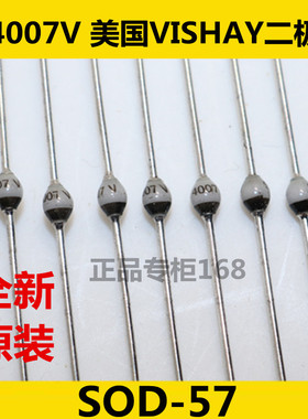 SF4007 SF4007V 美国VISHAY 玻璃钝二极管SOD-57 1A 1000V  正品