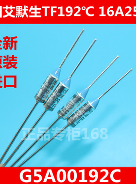 美国MICROTEMP®艾默生温度保险丝TF192度192℃ 250V G8A51192C