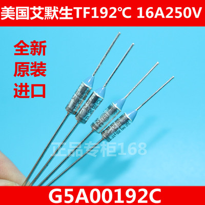 美国MICROTEMP®艾默生温度保险丝TF192度192℃ 250V G8A51192C