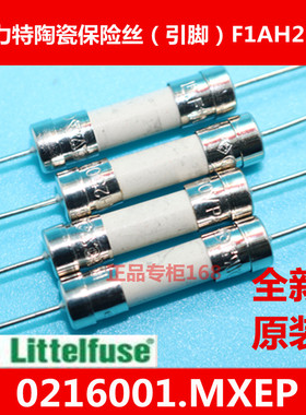 5X20美国力特陶瓷(带脚)保险丝保险管LF F1AH250VP  F1A250V 优质