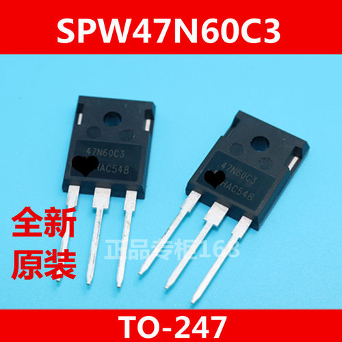 进口SPW47N60C3  47N60C3  47N60 全新原装 场效应MOS管 TO247