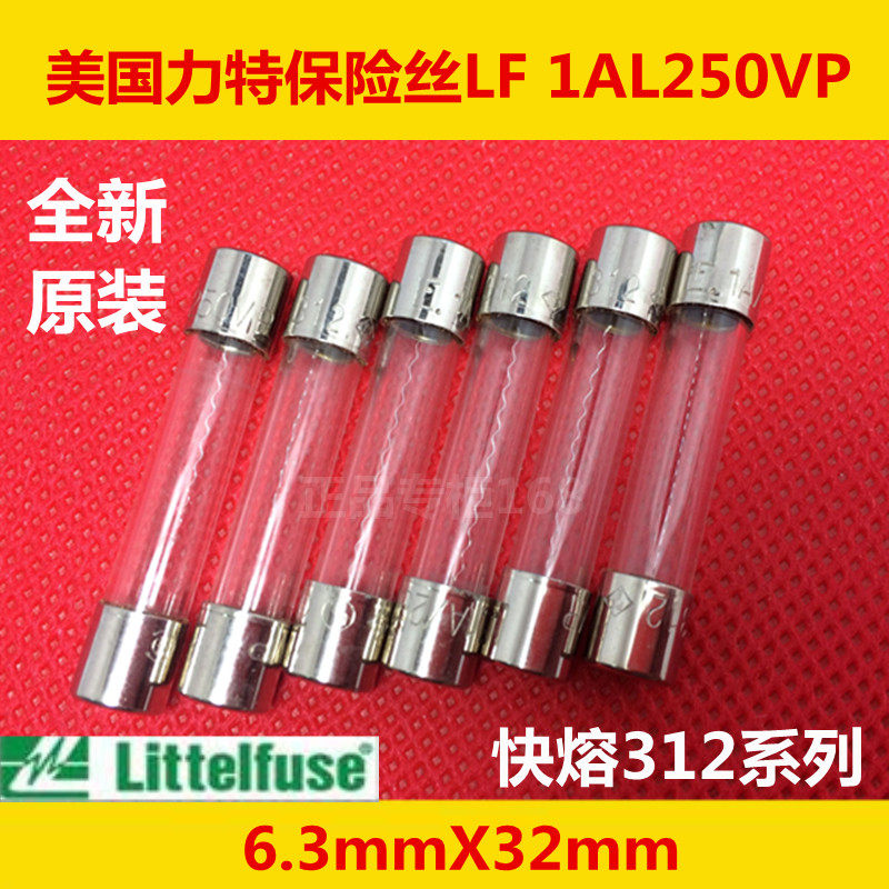 全新原装美国力特