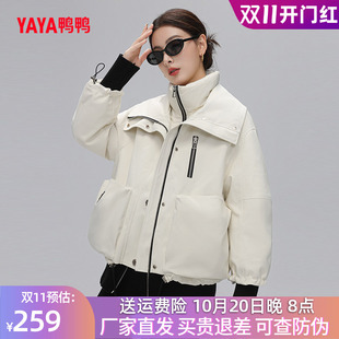 YAYA鸭鸭羽绒服冬装新款女式假两件立领短款韩版时尚百搭保暖外套