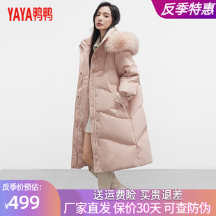 鸭鸭羽绒服联名款明星同款冬装新款女士中长款大狐狸毛领加厚外套