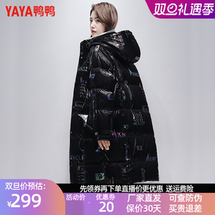 新款 撞色亮面工装 女式 连帽时尚 加厚外套 中长款 YAYA鸭鸭羽绒服冬季
