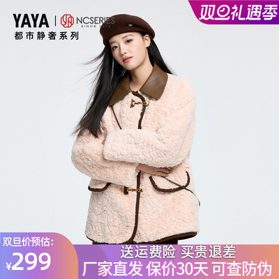 鸭鸭时尚短款羽绒服百搭