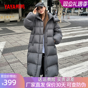 时尚 鸭鸭羽绒服冬装 宽松韩版 女士加厚过膝长款 保暖外套 新款
