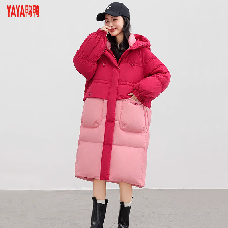 鸭鸭羽绒服冬装新款女中长款连帽加厚韩版拼色2026反季修身显瘦