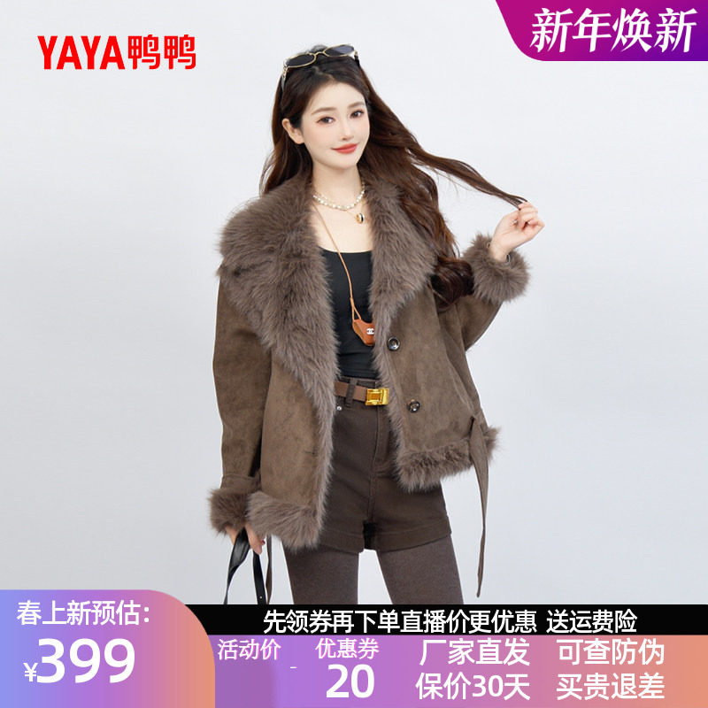 鸭鸭羽绒服2025年冬装新款女士韩版麂皮绒皮草狐狸毛领时尚短款