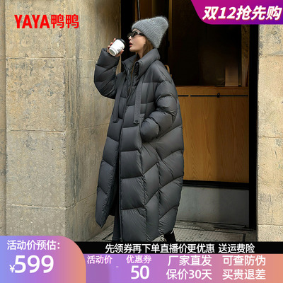鸭鸭加厚过膝中长款羽绒服韩版