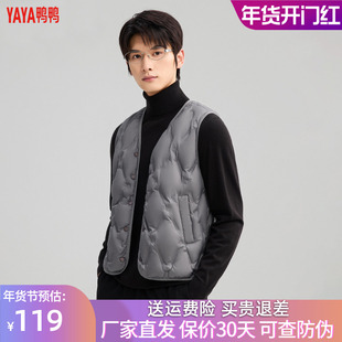 鸭鸭羽绒服20205年秋冬装新款男女轻薄马甲短款宽松休闲内搭马夹
