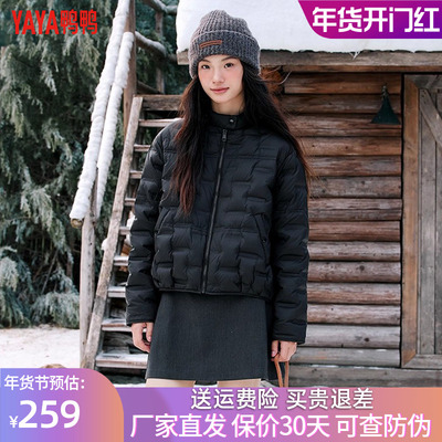 鸭鸭2025年秋冬装新款羽绒服