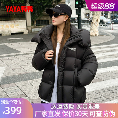 鸭鸭加厚短款羽绒服百搭