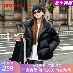 鸭鸭羽绒服年冬装新款女装女士短款时尚连帽休闲加厚保暖外套
